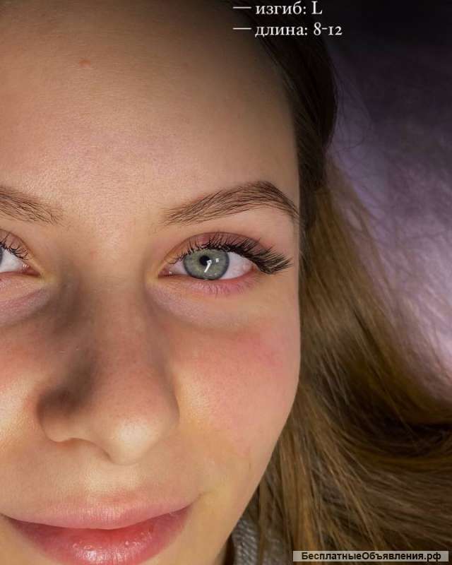 Наращивание ресниц