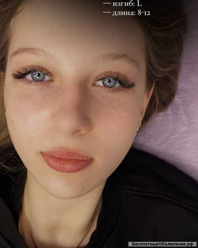 Наращивание ресниц