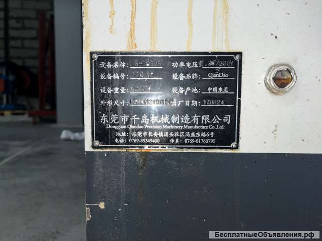 Станок круглошлифовальный GD-3080B