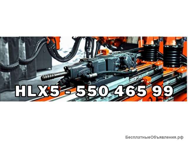 Гидравлический Перфоратор Sandvik HLX5 Rock Drill