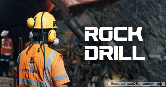 Гидравлический Перфоратор Sandvik RD520 Rock Drill