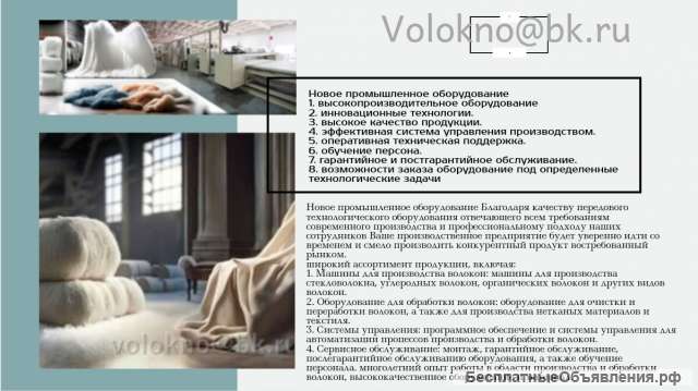 Синтепон 2500мм