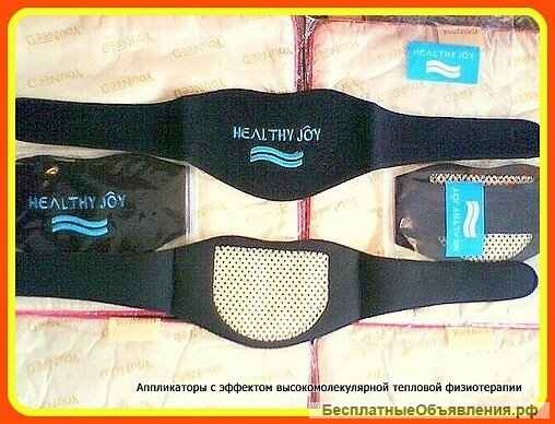 Ликвидация салона корректирующего белья Youneed и Healthy Joy Скидки -80-90%