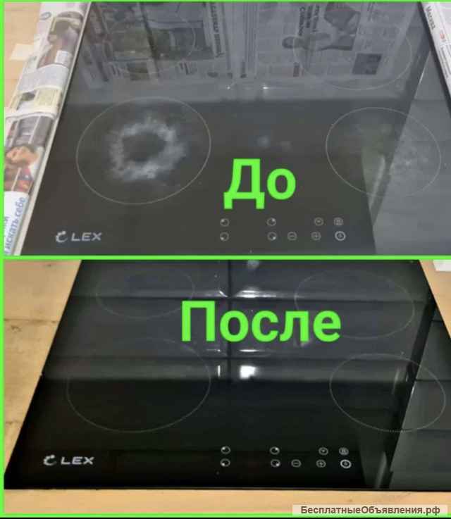Полировка варочной панели, стеклокерамика