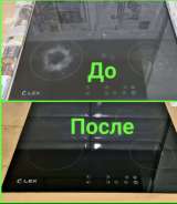 Полировка варочной панели, стеклокерамика