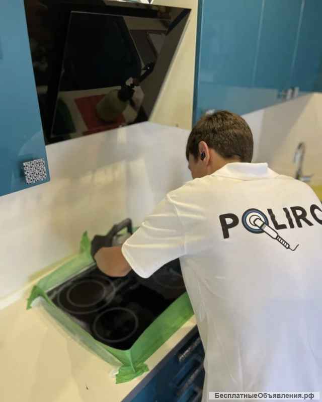 Полировка варочной панели, стеклокерамика