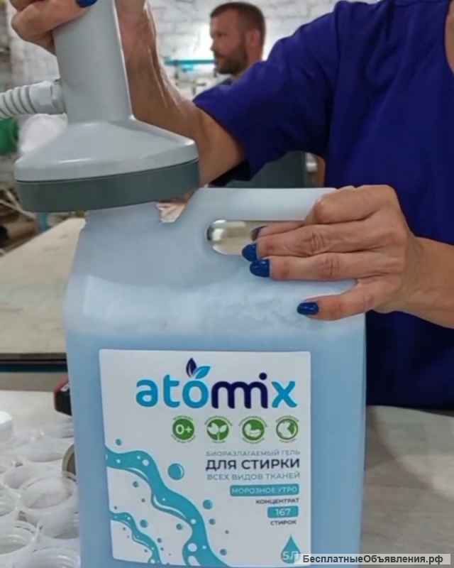 Бизнес по продаже бытовой химии