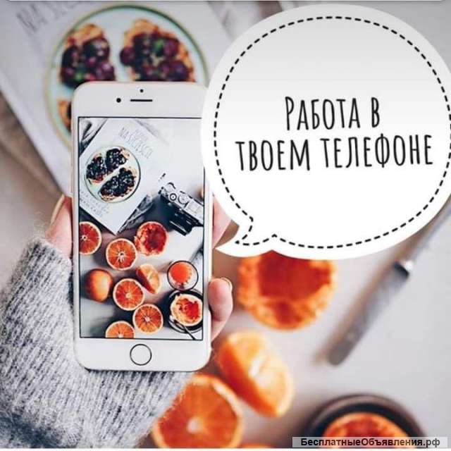 Рекрутер/ помощник менеджера по персоналу (удаленно)