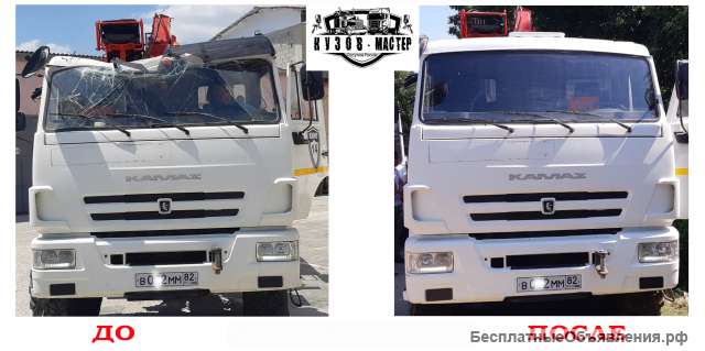 Покраска Грузовых автомобилей и спецтехники