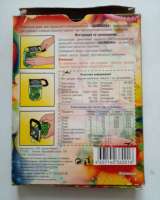 Приспособление для домашнего консервирования