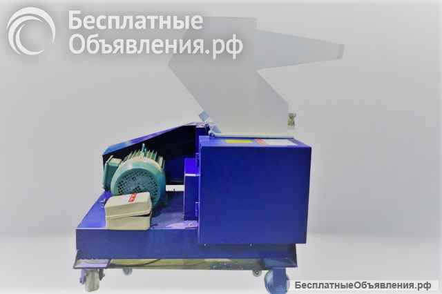 Дробилка для твёрдых полимеров XFS-250