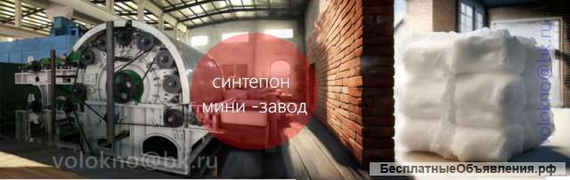 Основные факторы развития производства синтепона