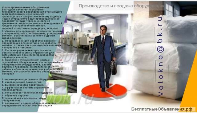 Основные факторы развития производства синтепона