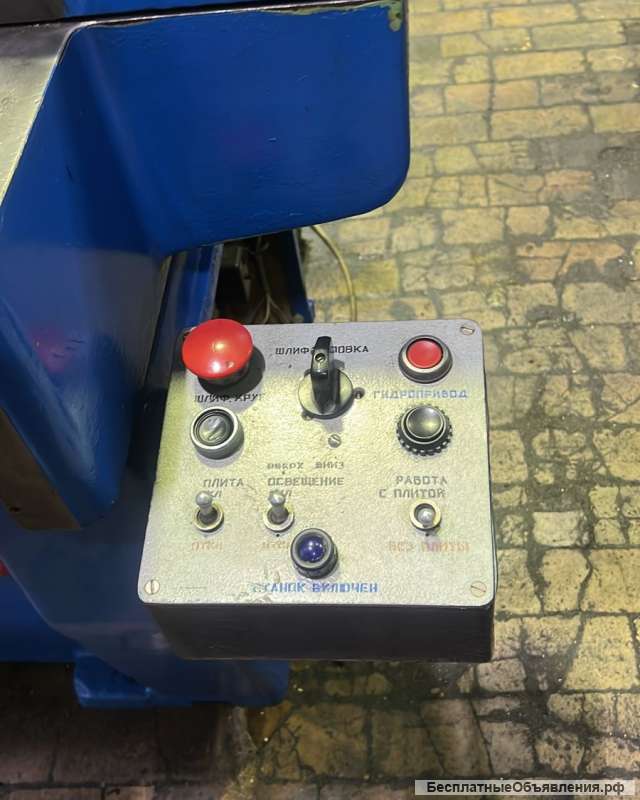 Станок плоскошлифовальный 3Г71