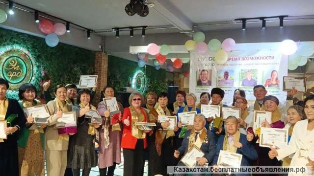 Казахстан - сияет бриллиантами