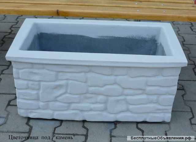 Бетонные уличные вазоны. Мебель для Городской Среды.