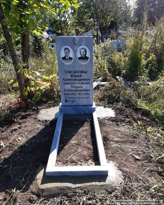 Изготовление памятников