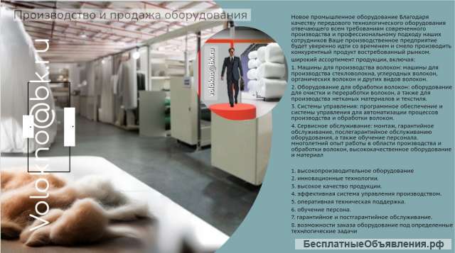 Основа под асфальтовое покрытие