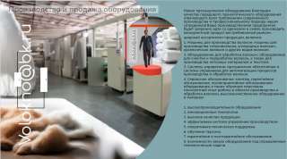 Основа под асфальтовое покрытие