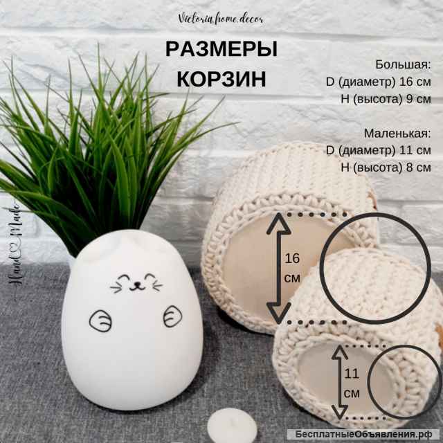 Вязаные корзинки для хранения и декора