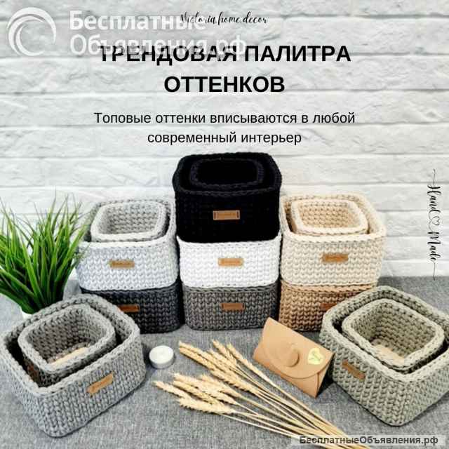 Корзинки-органайзеры для декора и хранения