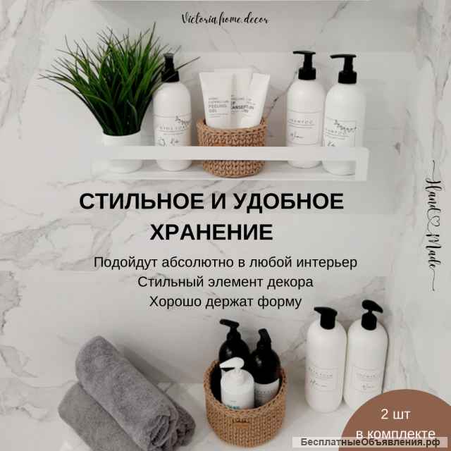 Корзинки для хранения и интерьера