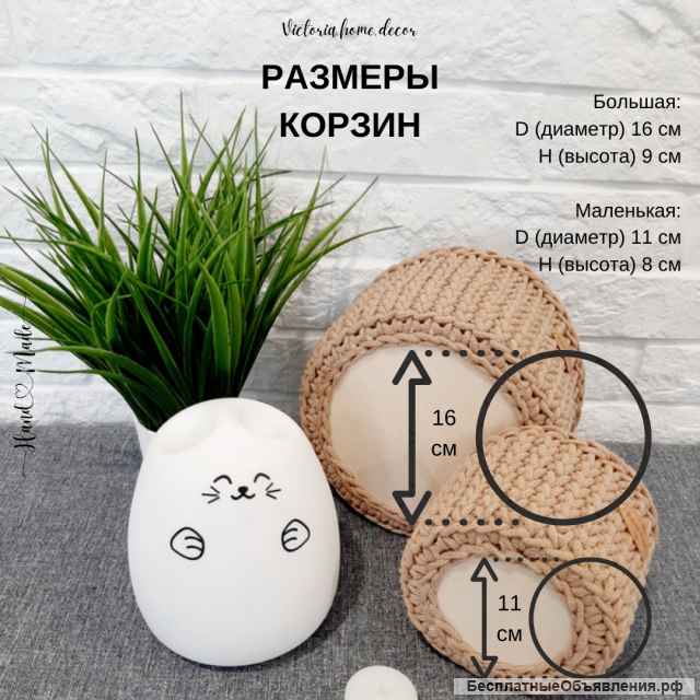 Корзинки для хранения и интерьера