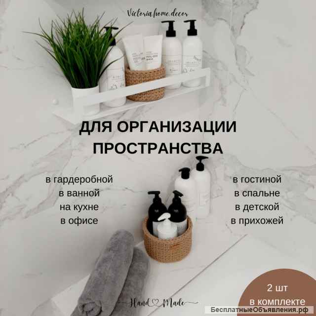 Корзинки для хранения и интерьера