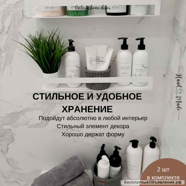 Набор корзин/ органайзеров для косметики и мелочей