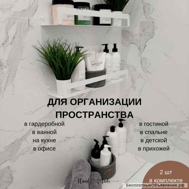 Набор корзин/ органайзеров для косметики и мелочей