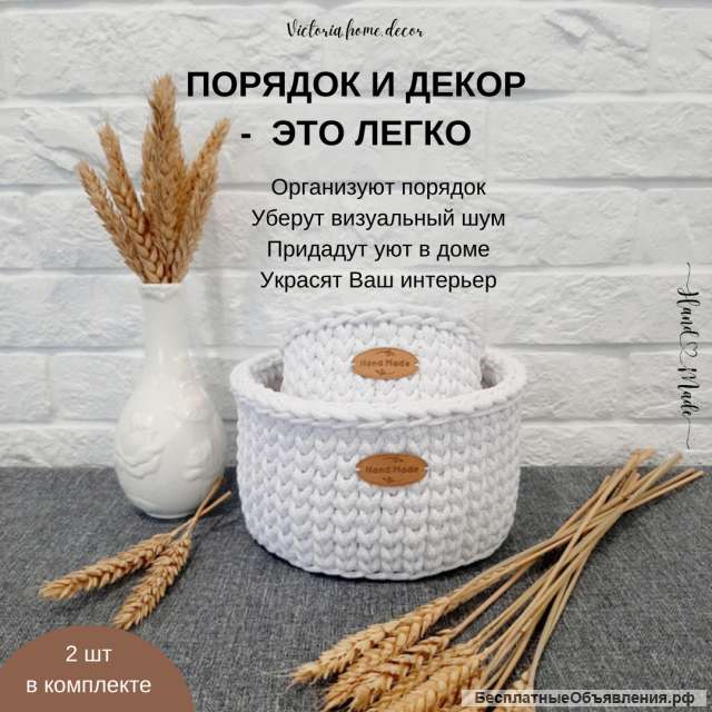 Органайзеры для хранения и интерьера. Подарки ручной работы