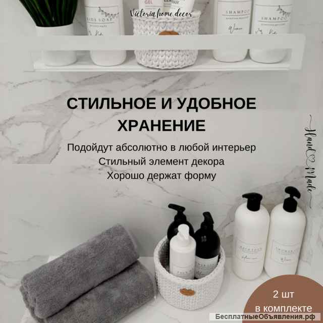 Органайзеры для хранения и интерьера. Подарки ручной работы
