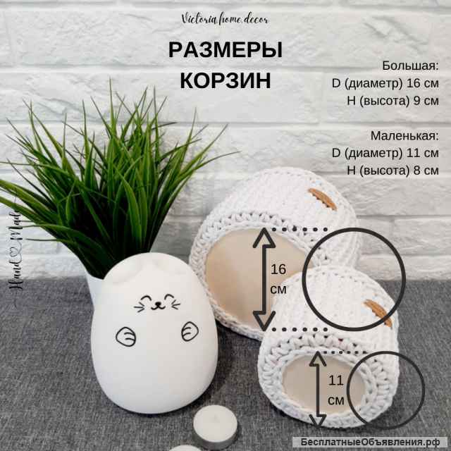 Органайзеры для хранения и интерьера. Подарки ручной работы