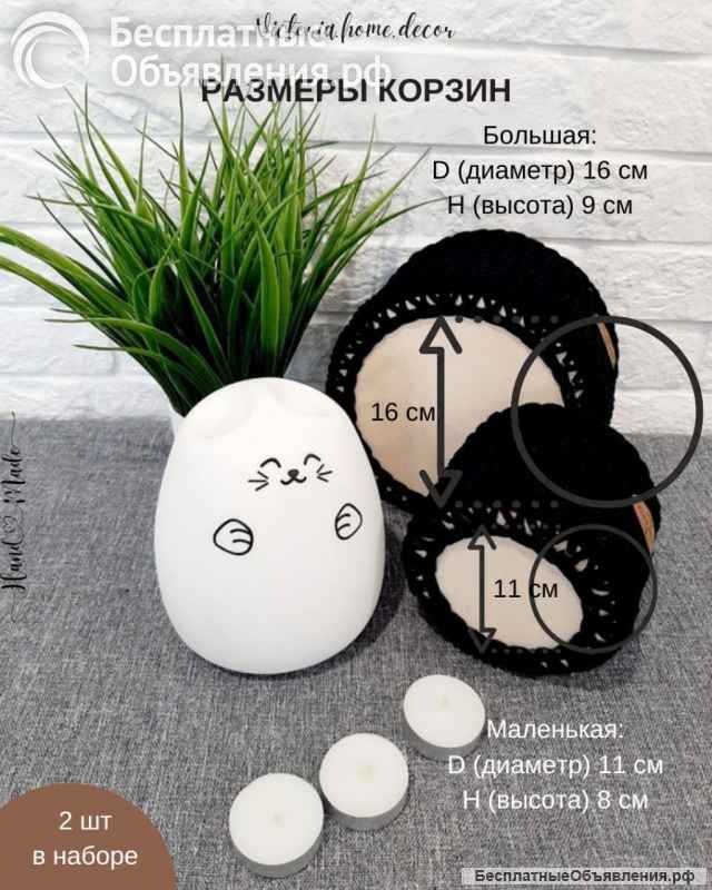 Набор корзин/ органайзеров для хранения