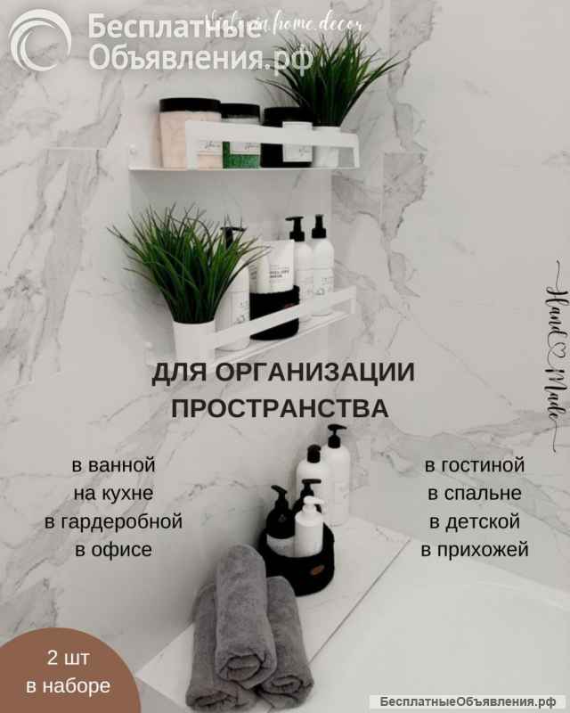 Набор корзин/ органайзеров для хранения