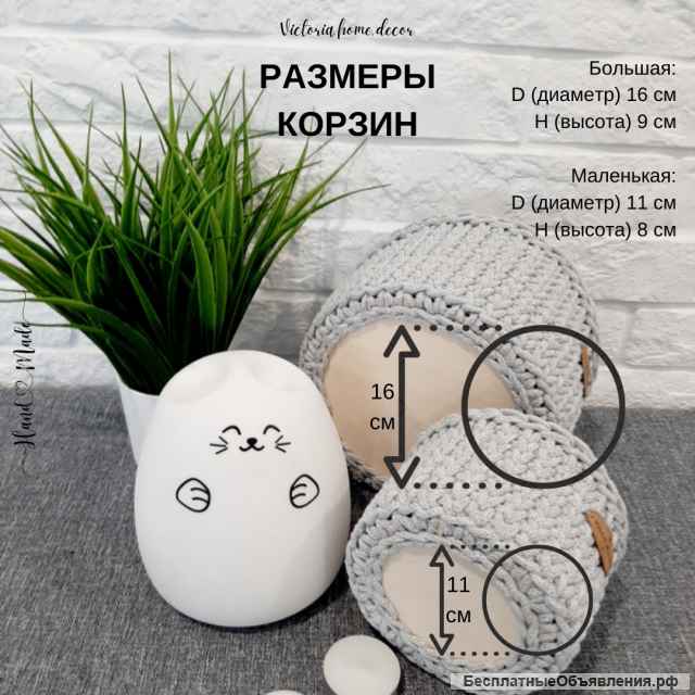 Корзины ручной работы