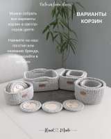 Корзины ручной работы