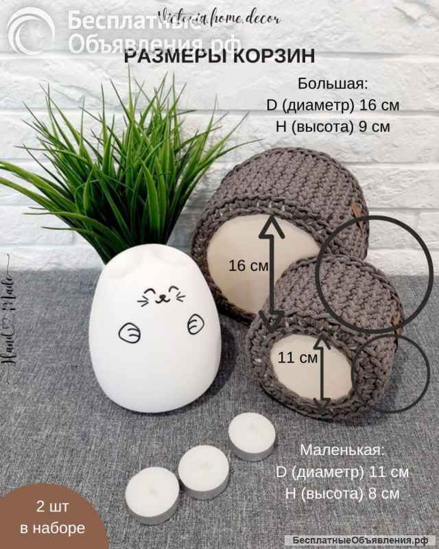 Комплект плетёных корзин для хранения