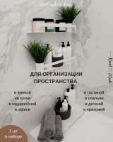 Комплект плетёных корзин для хранения