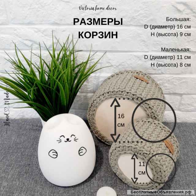 Набор корзин из натуральных материалов. Подарки ручной работы