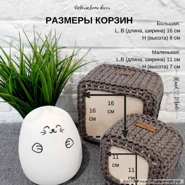 Плетеные хлопковые корзинки для хранения