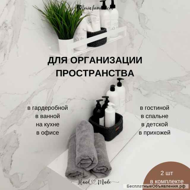 Интерьерные кейсы для бытовых мелочей