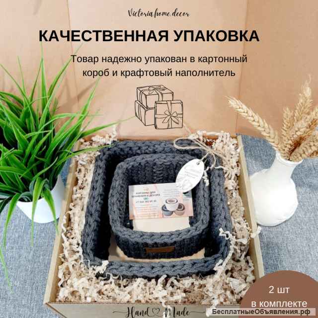 Интерьерные кейсы для бытовых мелочей