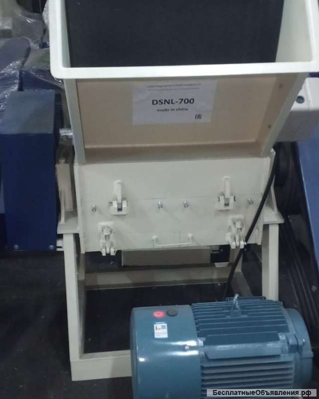 Дробилка DSNL 700