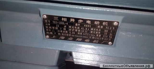 Дробилка DSNL 700