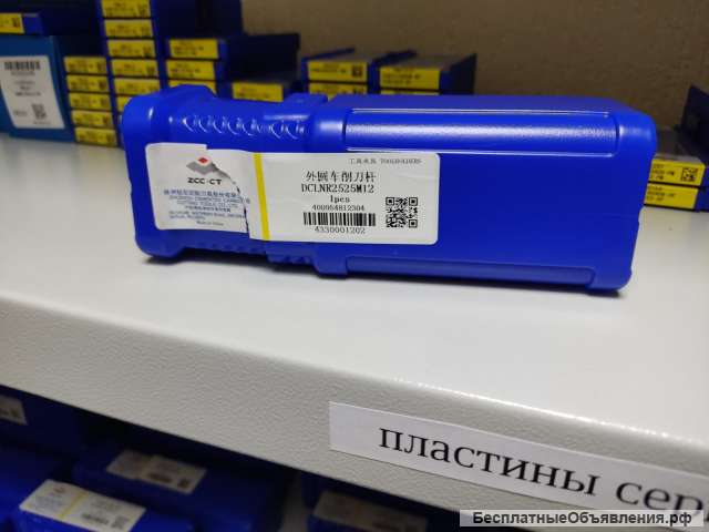 Державка DCLNR2525M12