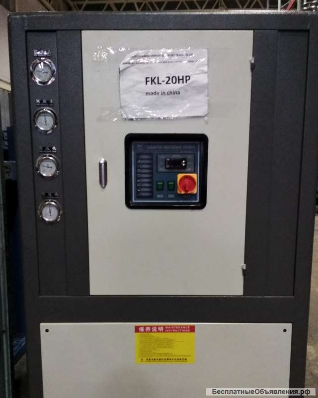 Чиллер 20 FKL