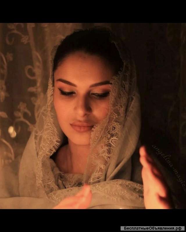 Гадание предсказание