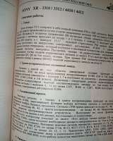 Ремонт зарубежных автомагнитол