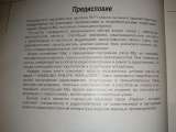 Ремонт музыкальных центров. Серия "Ремонт" N°48.